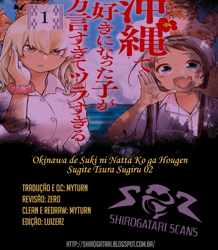 Okinawa de Suki ni Natta Ko ga Hougen Sugite Tsura Sugiru Vol. 1 Ch. 2 第1页