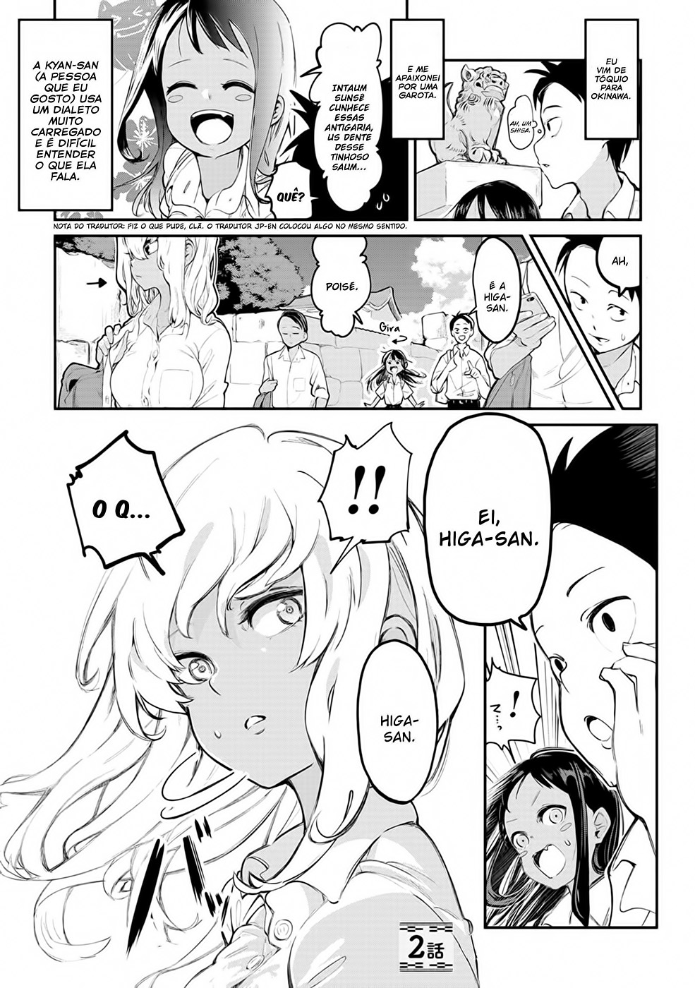 Okinawa de Suki ni Natta Ko ga Hougen Sugite Tsura Sugiru Vol. 1 Ch. 2 第2页
