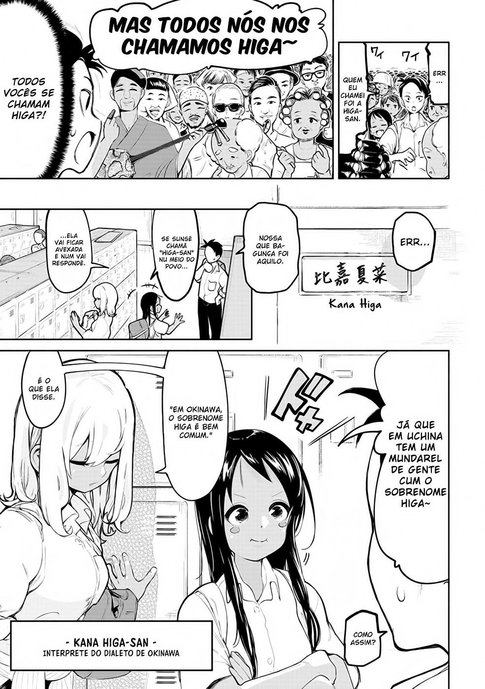 Okinawa de Suki ni Natta Ko ga Hougen Sugite Tsura Sugiru Vol. 1 Ch. 2 第4页