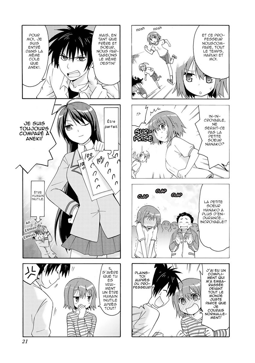 Danchigai Vol. 1 Ch. 2 第6页