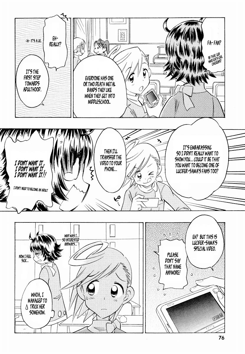 Shiharu Genesis Vol. 1 Ch. 3 第6页
