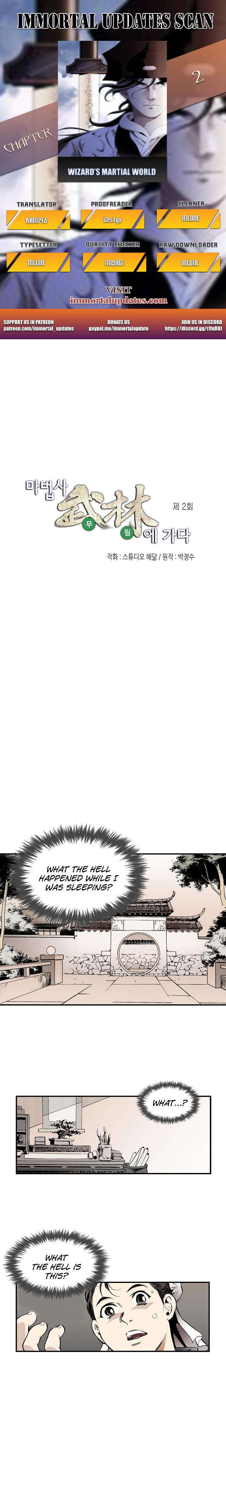 Magician's Murim Adventures Ch. 2 第1页
