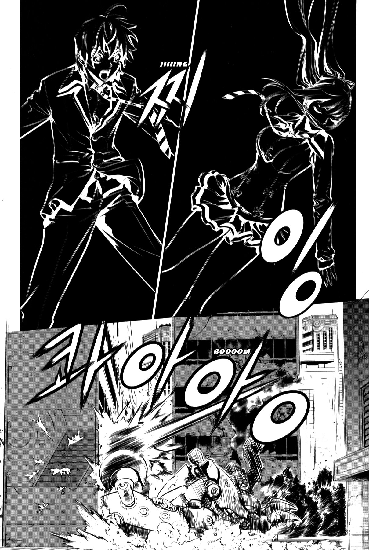 Beast 9 Accidental Contact 第45页