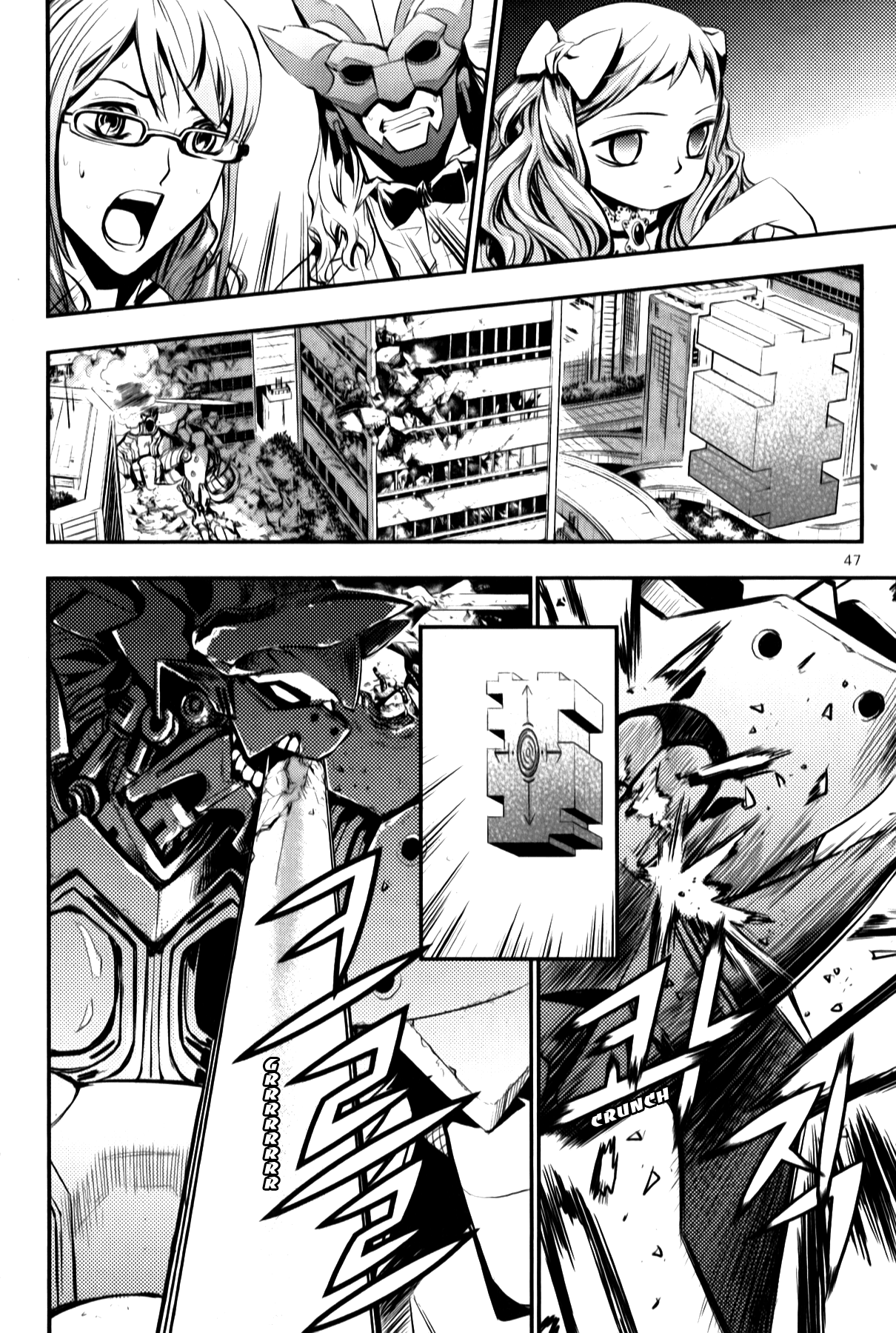 Beast 9 Accidental Contact 第46页