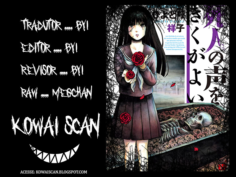 Shibito no Koe wo Kiku ga Yoi A Lenda da Ilha Bateren 第1页
