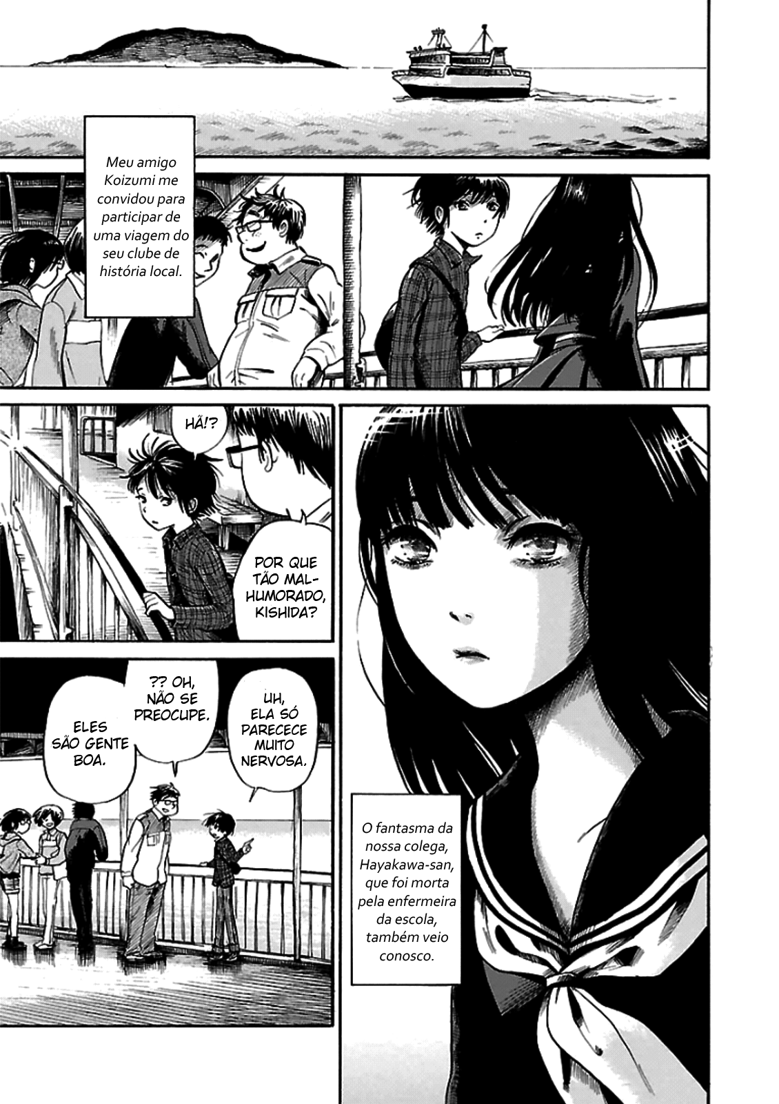 Shibito no Koe wo Kiku ga Yoi A Lenda da Ilha Bateren 第2页