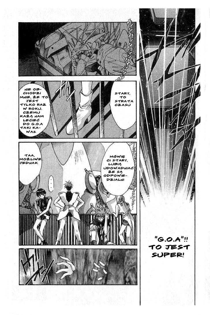 Megami Kouhosei Vol. 1 Ch. 1 第27页