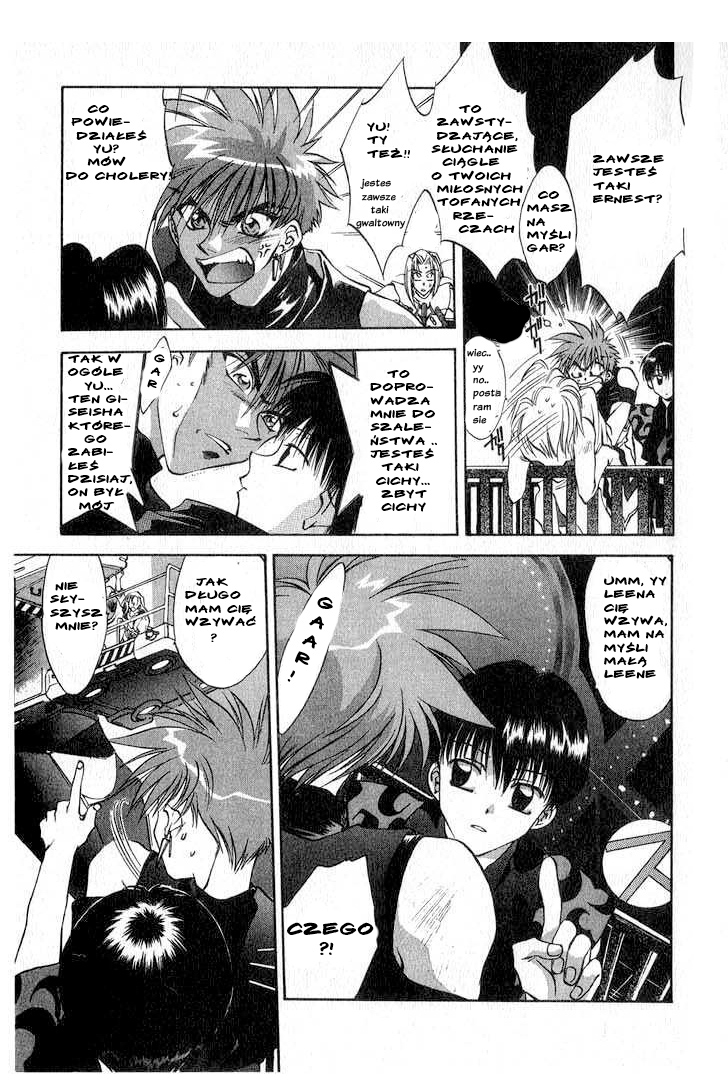 Megami Kouhosei Vol. 1 Ch. 1 第31页
