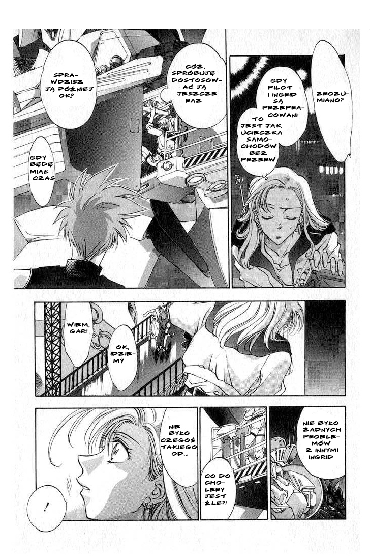 Megami Kouhosei Vol. 1 Ch. 1 第33页