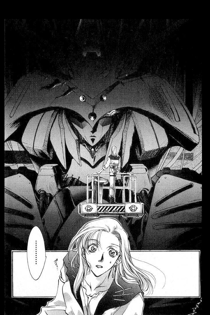 Megami Kouhosei Vol. 1 Ch. 1 第34页