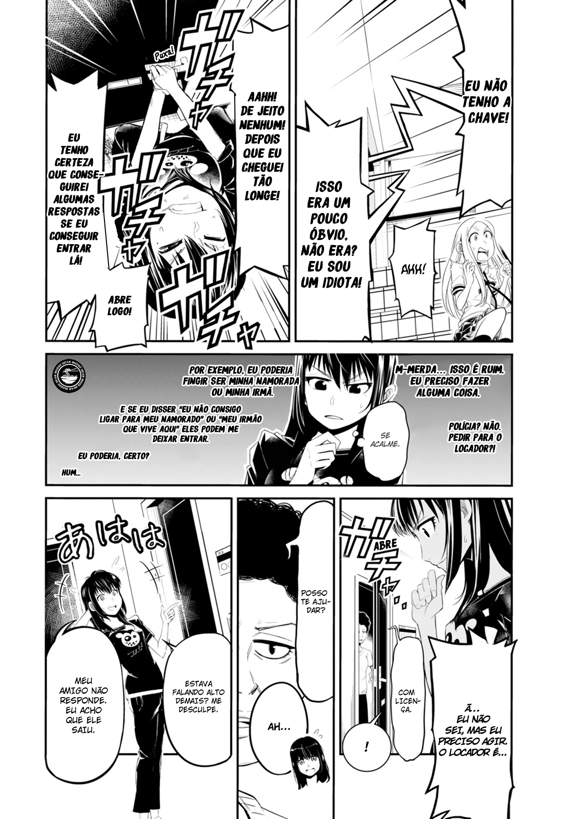 Seven Day Alternating Personality Syndrome Memória 第20页