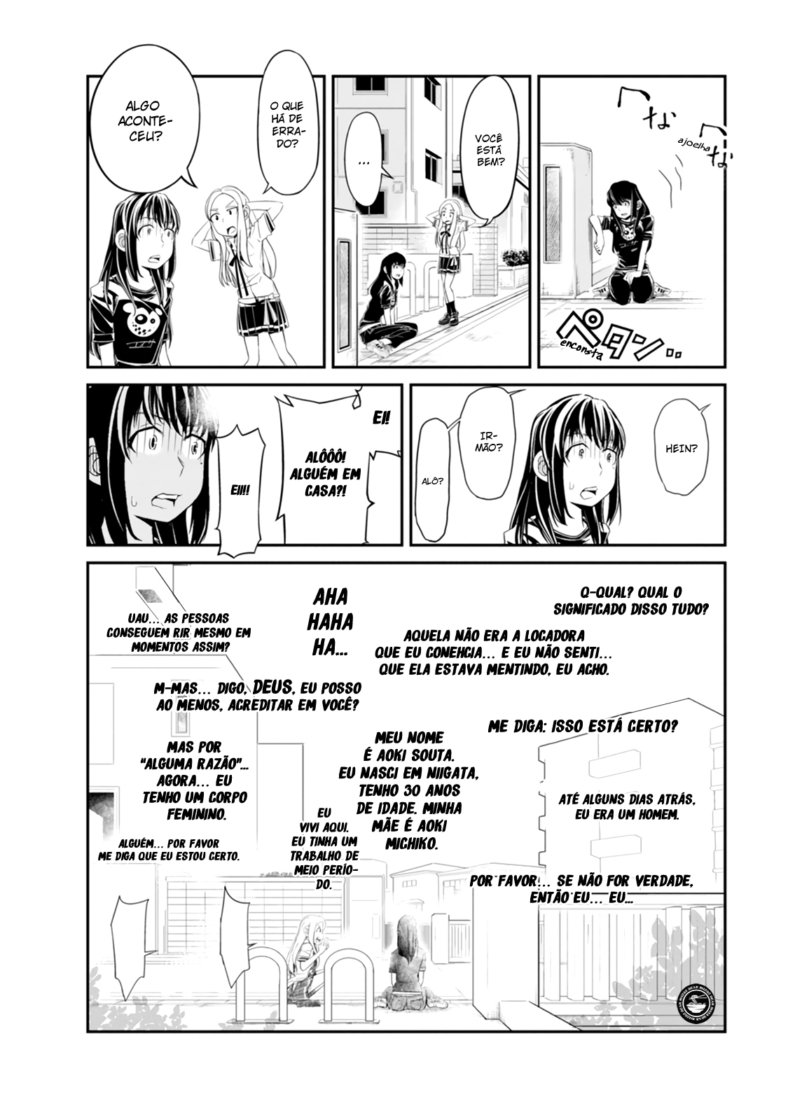 Seven Day Alternating Personality Syndrome Memória 第23页