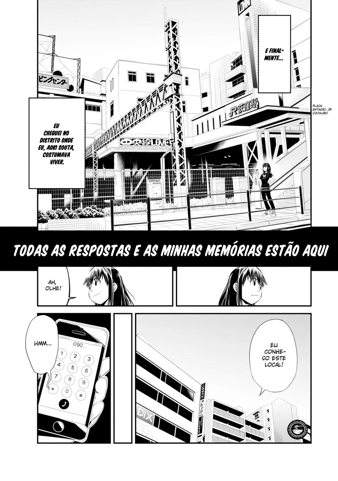 Seven Day Alternating Personality Syndrome Memória 第7页