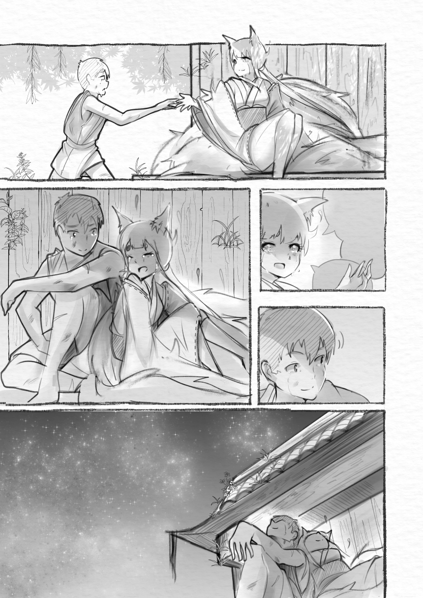 Foxtail Prologue: Kudo 第16页