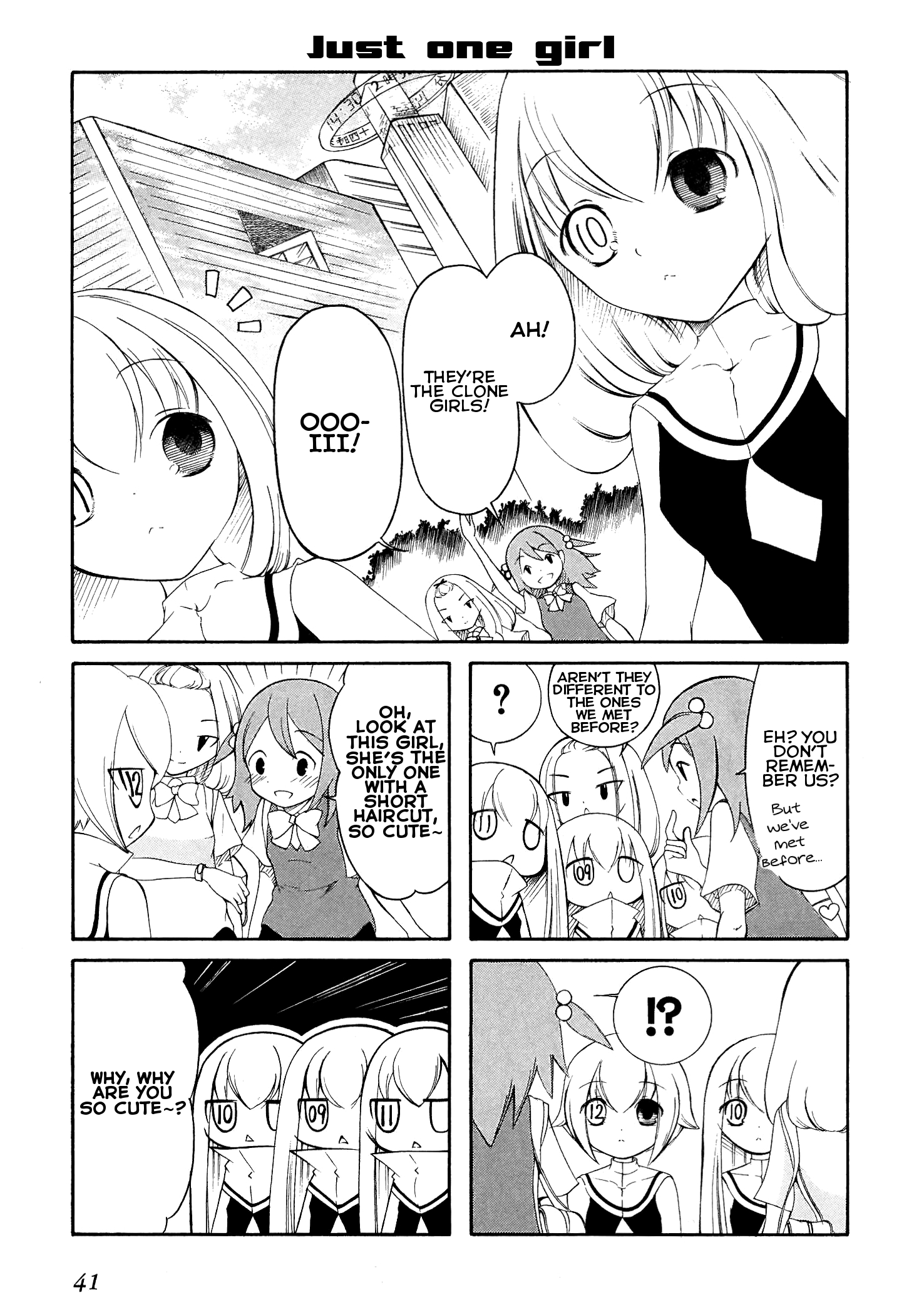 Number Girl Vol. 1 Ch. 6 第1页