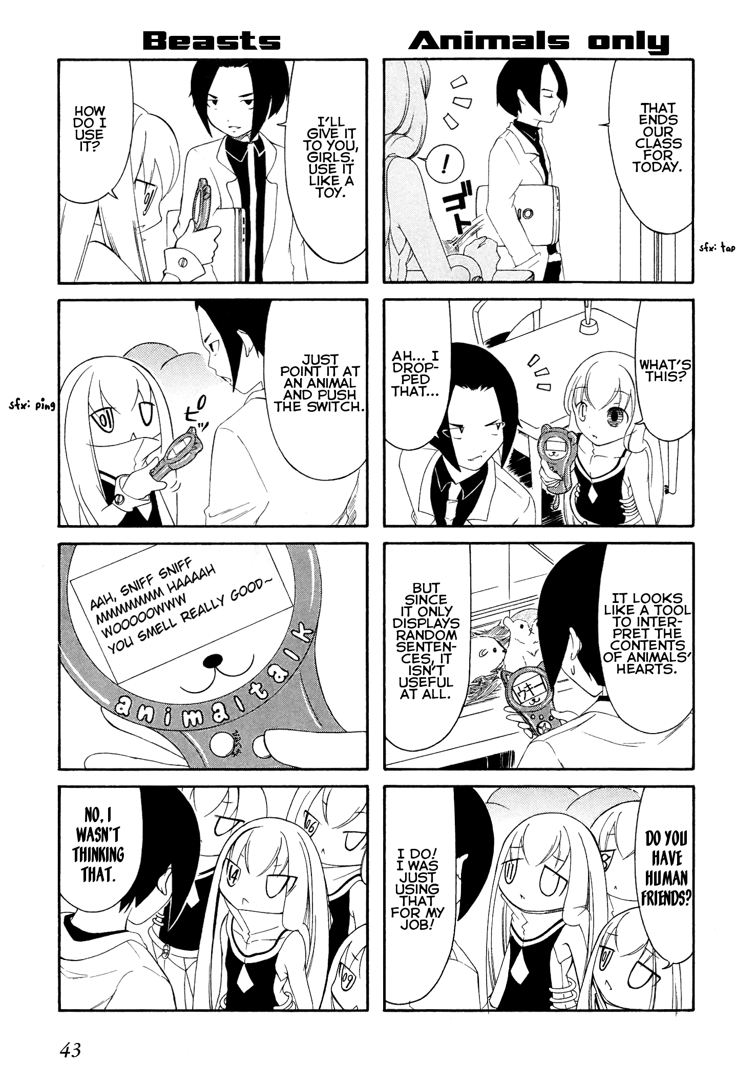 Number Girl Vol. 1 Ch. 6 第3页
