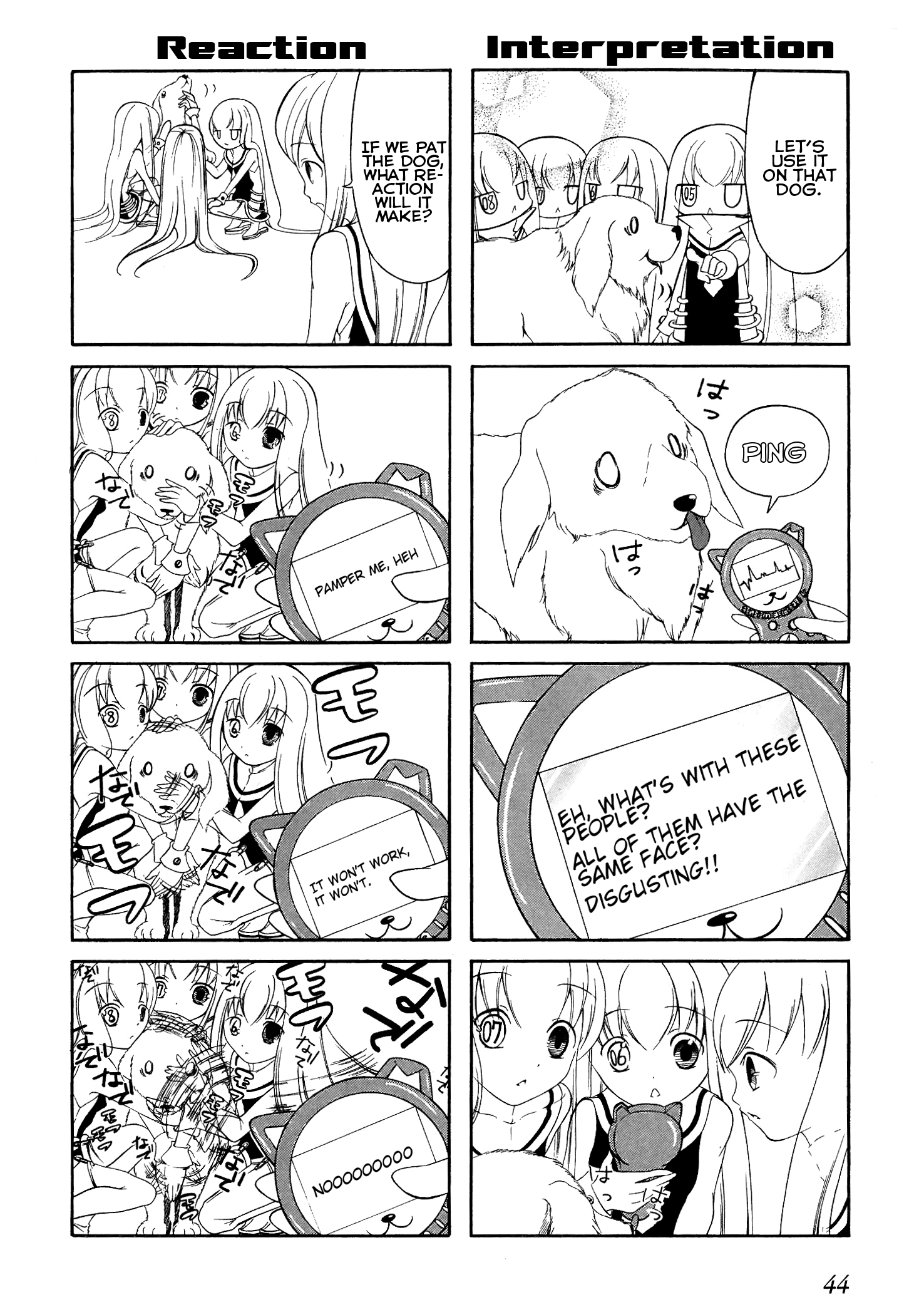 Number Girl Vol. 1 Ch. 6 第4页