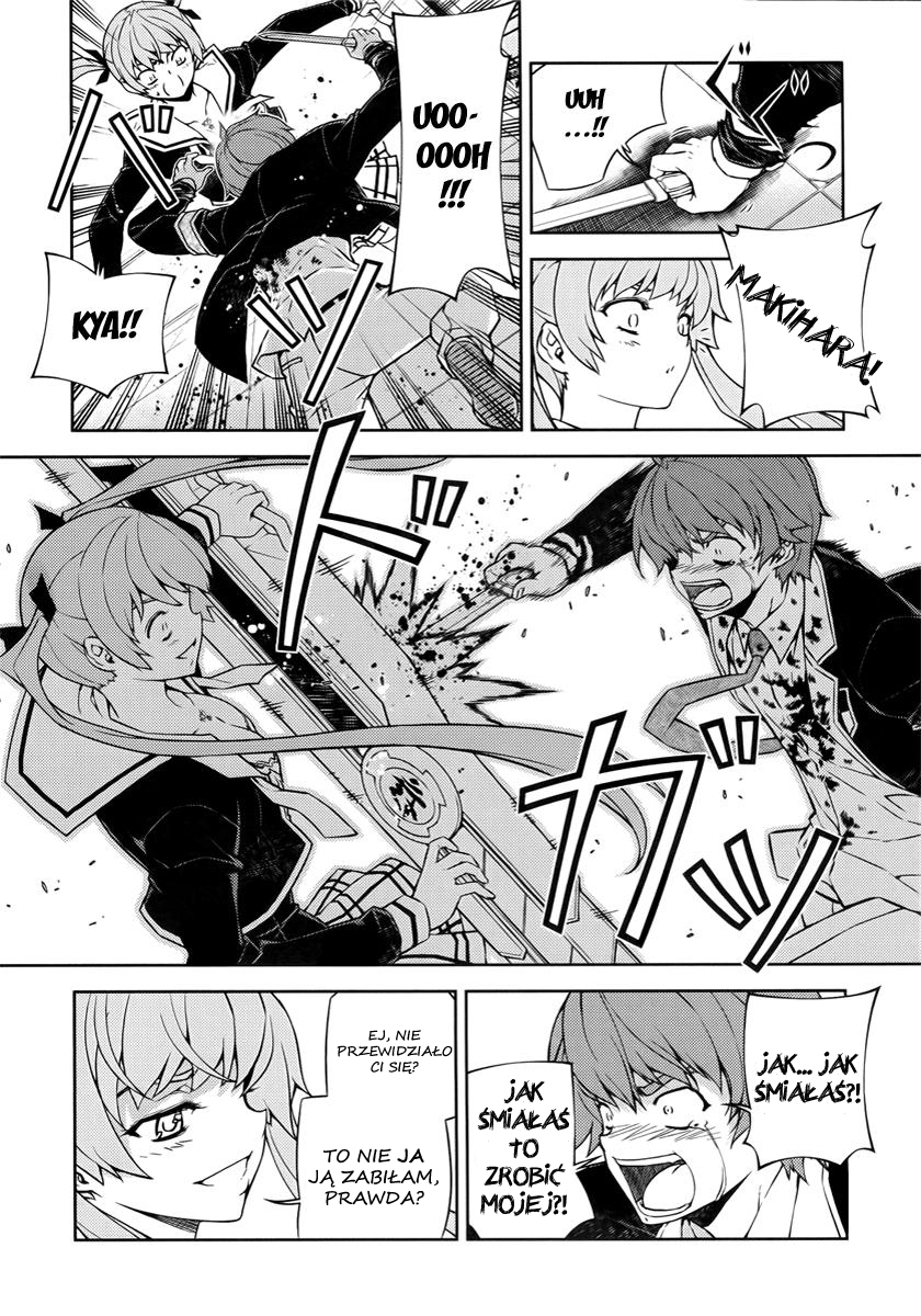 Re:BIRTH - The Lunatic Taker Zdobycz 第4页