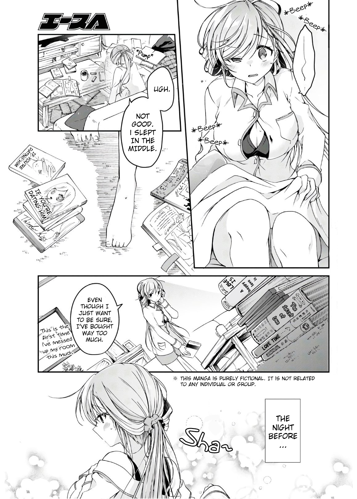 Isshiki-san wa Koi wo Shiritai. Rinna Wants to be Sure 第3页