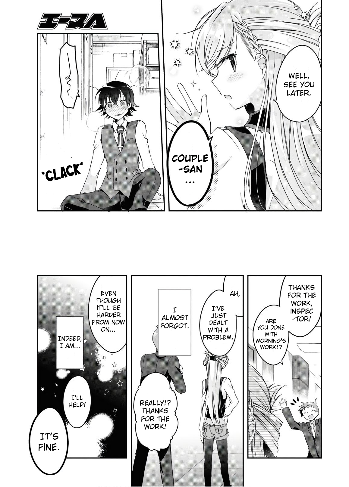 Isshiki-san wa Koi wo Shiritai. Rinna Wants to be Sure 第33页