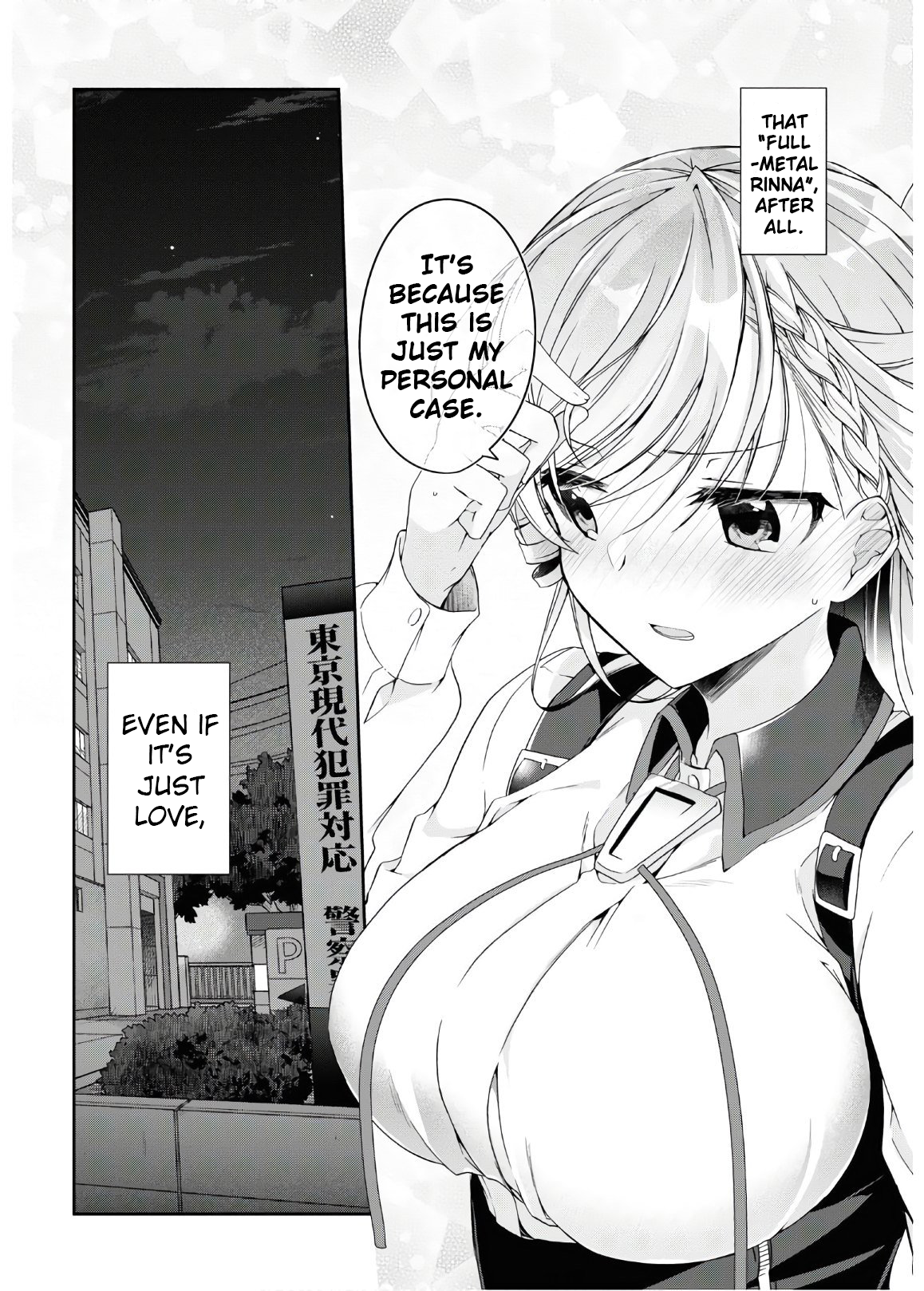 Isshiki-san wa Koi wo Shiritai. Rinna Wants to be Sure 第34页