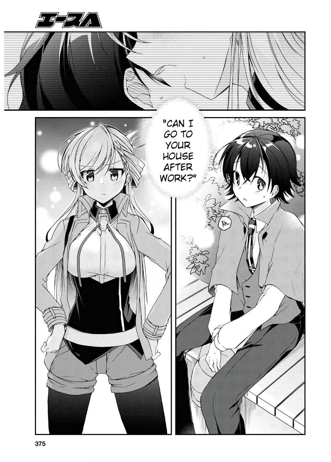 Isshiki-san wa Koi wo Shiritai. Rinna Wants to be Sure 第35页