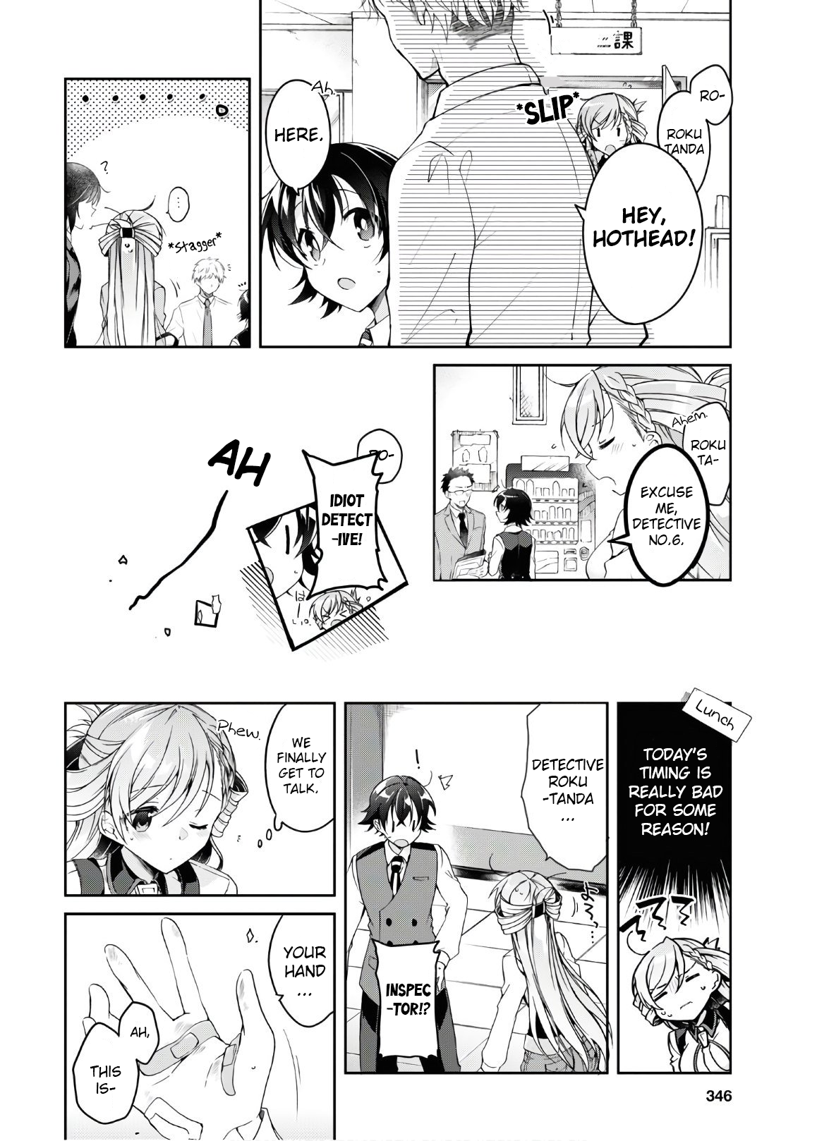 Isshiki-san wa Koi wo Shiritai. Rinna Wants to be Sure 第6页