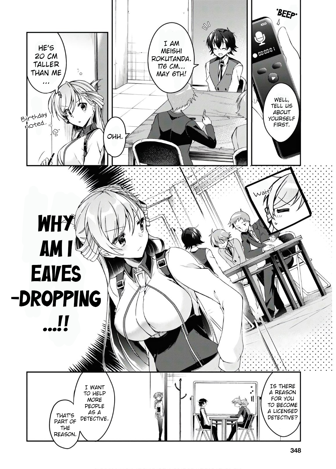 Isshiki-san wa Koi wo Shiritai. Rinna Wants to be Sure 第8页