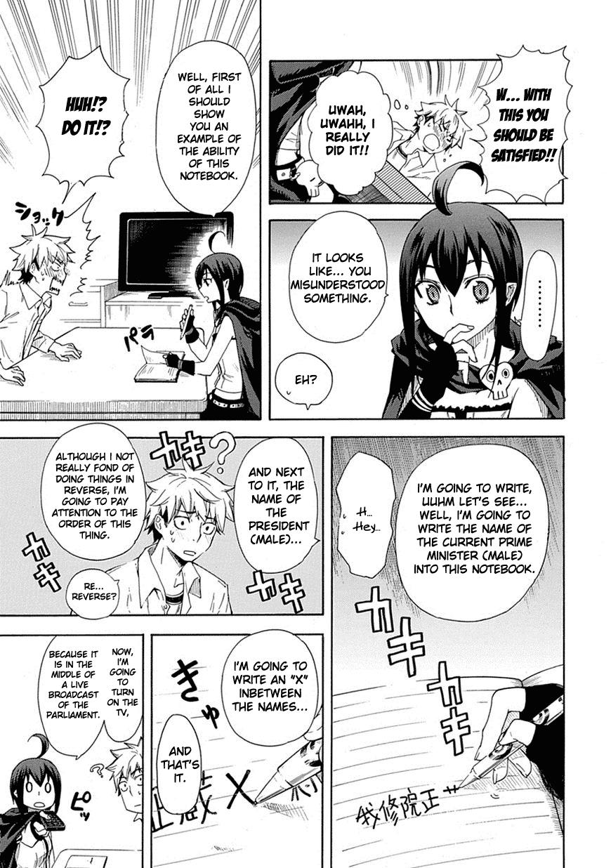 Renai Boukun First Episode♥ 第12页