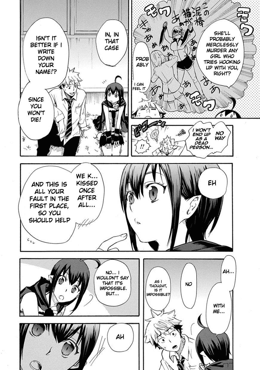 Renai Boukun First Episode♥ 第25页