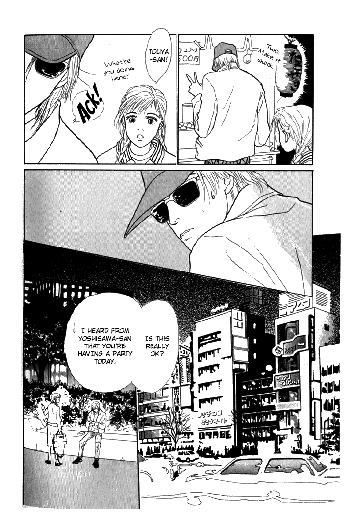 Tomorrow's King Vol. 1 Ch. 6 第32页