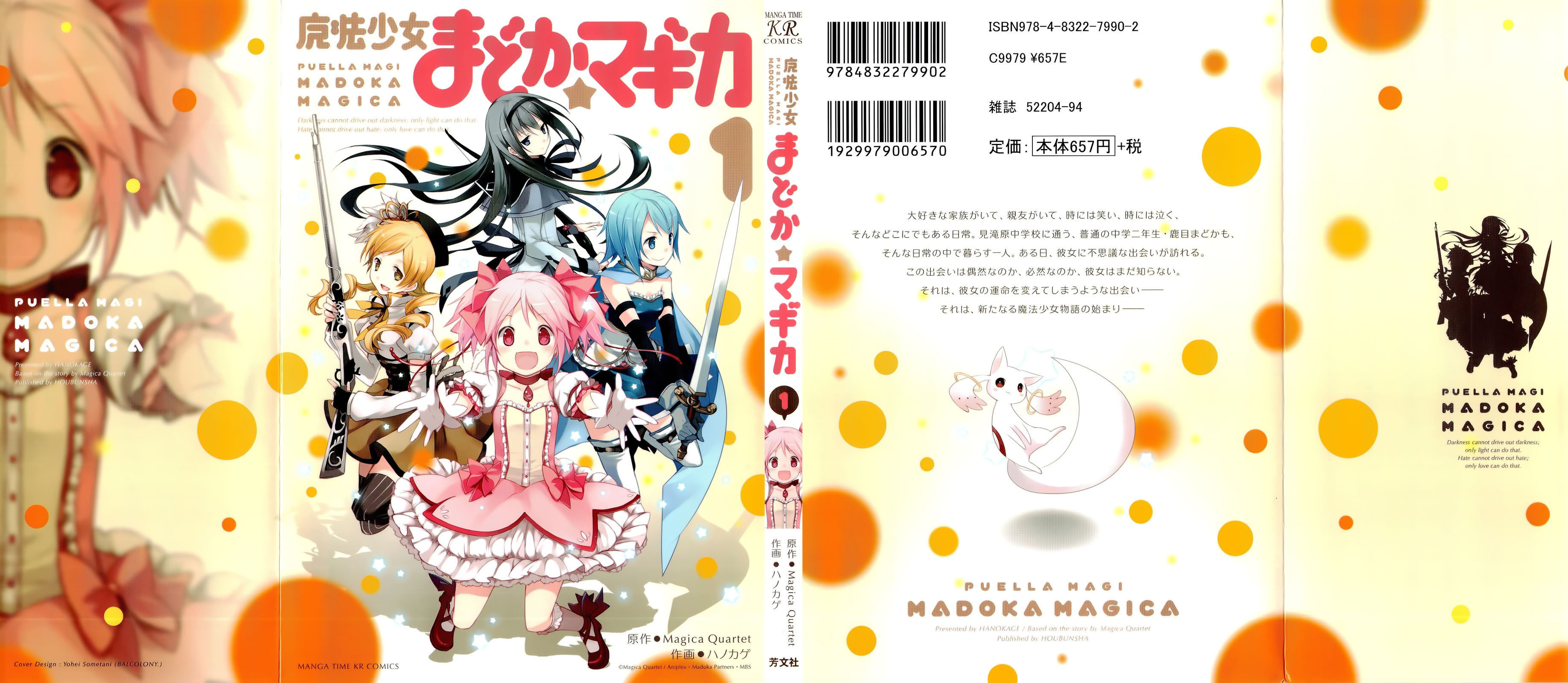 Mahou Shoujo Madoka☆Magica Como que la vi en mi sueño 第1页