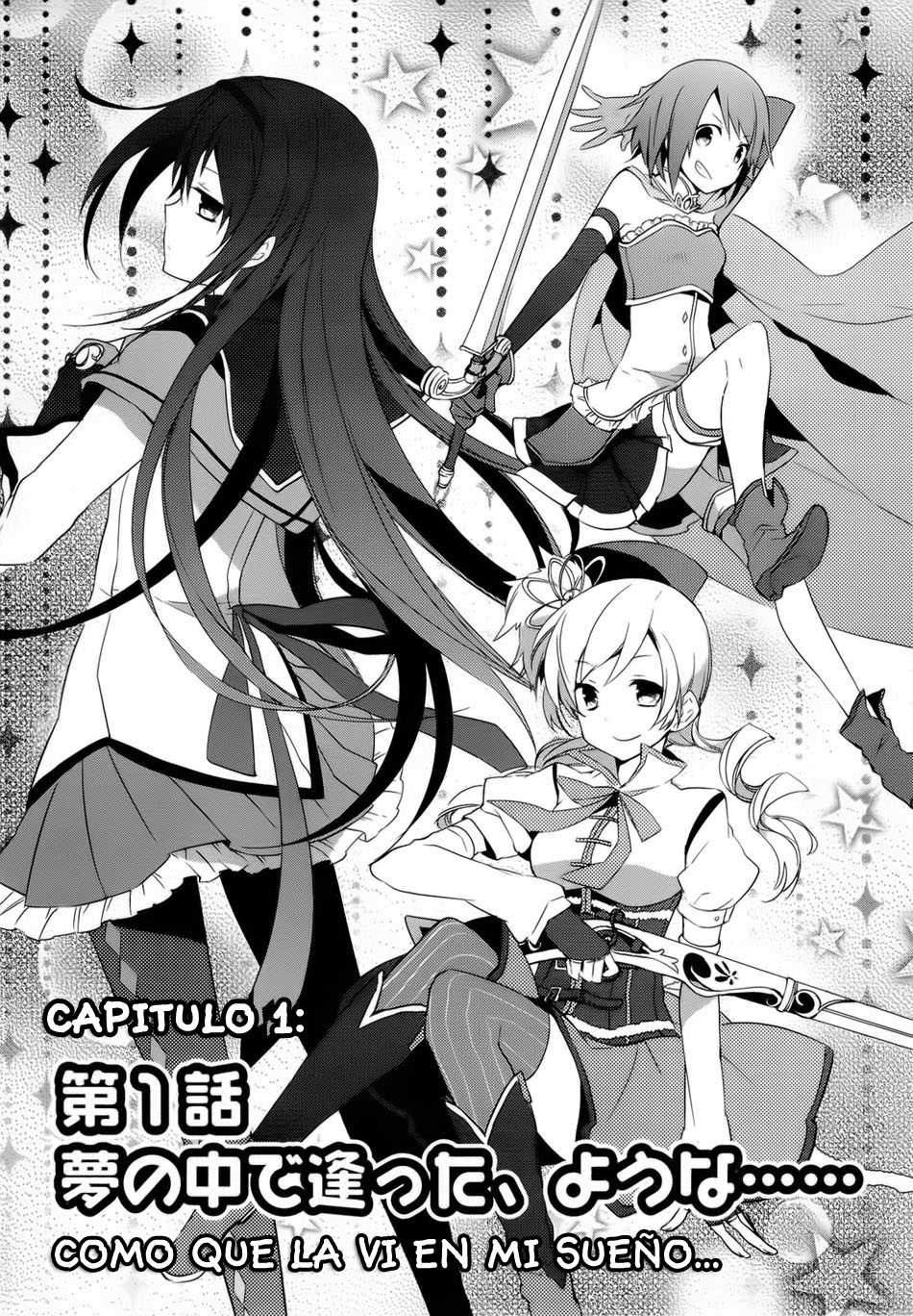 Mahou Shoujo Madoka☆Magica Como que la vi en mi sueño 第9页