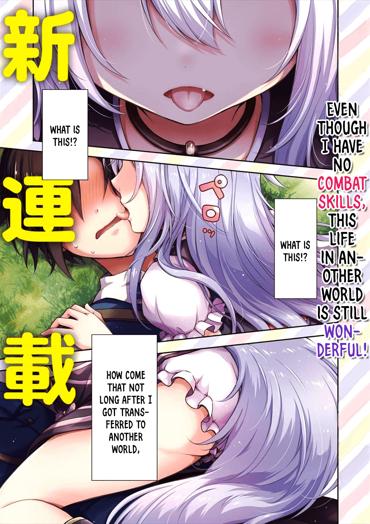 Cheat Kusushi no Slow Life ~Isekai ni Tsukurou Drugstore~ Noëla 第2页