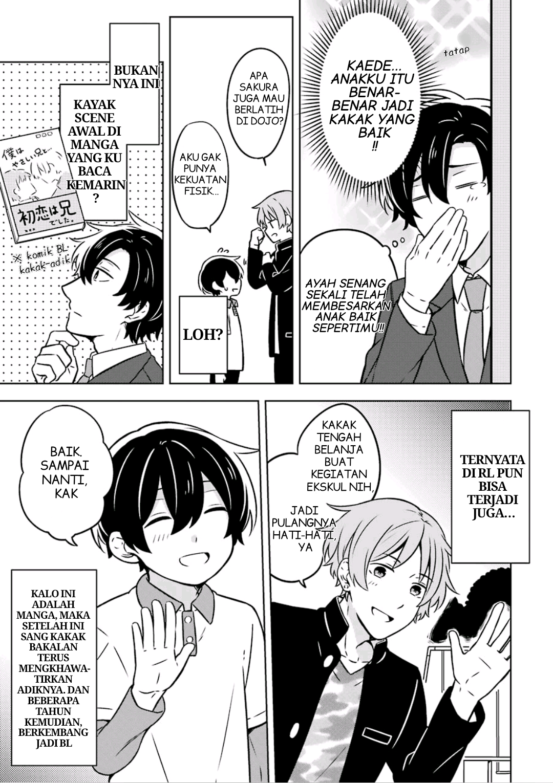 Fudanshi Kazoku Ekstra 1 第3页