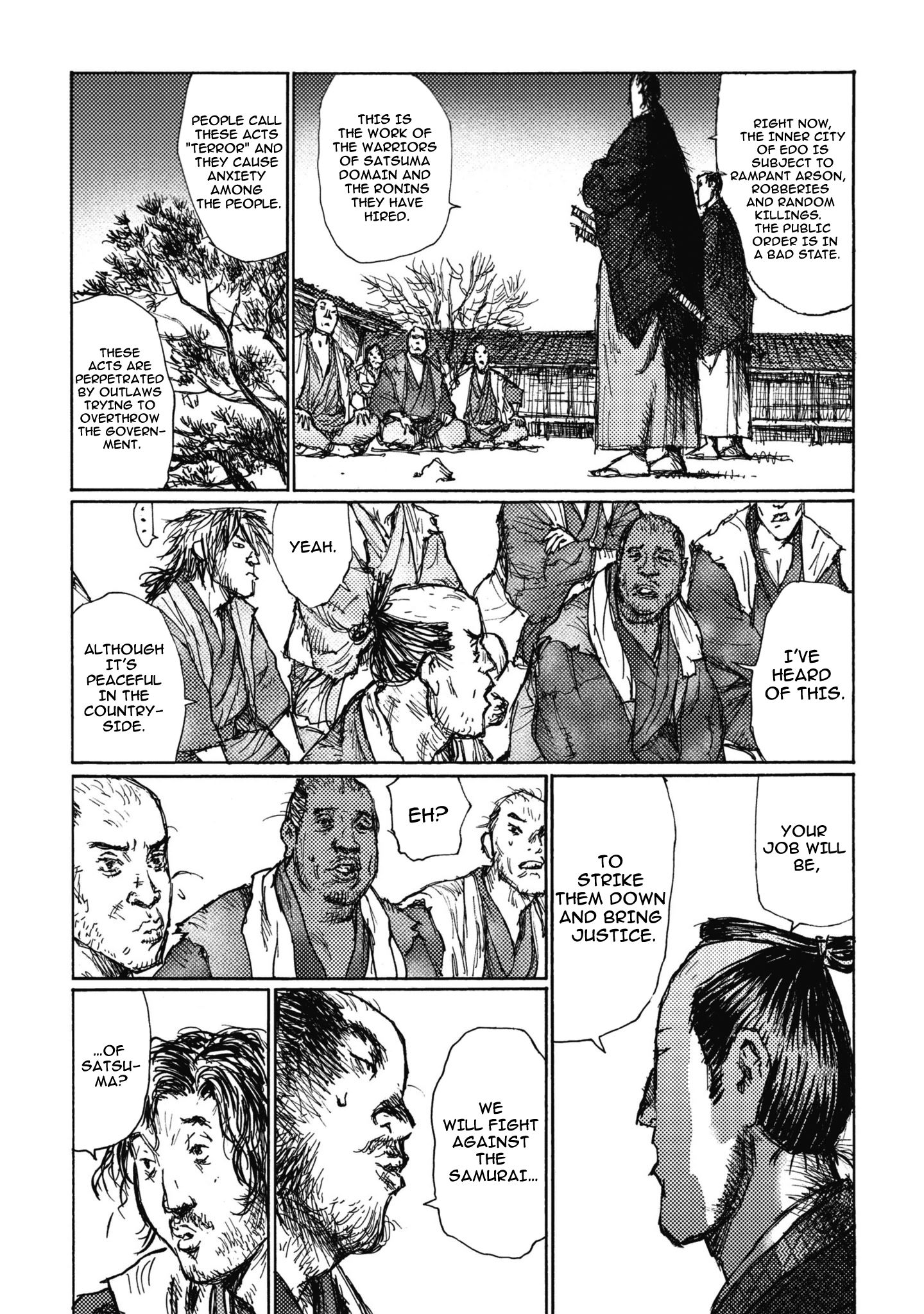 Ichigeki What I'm missing 第18页