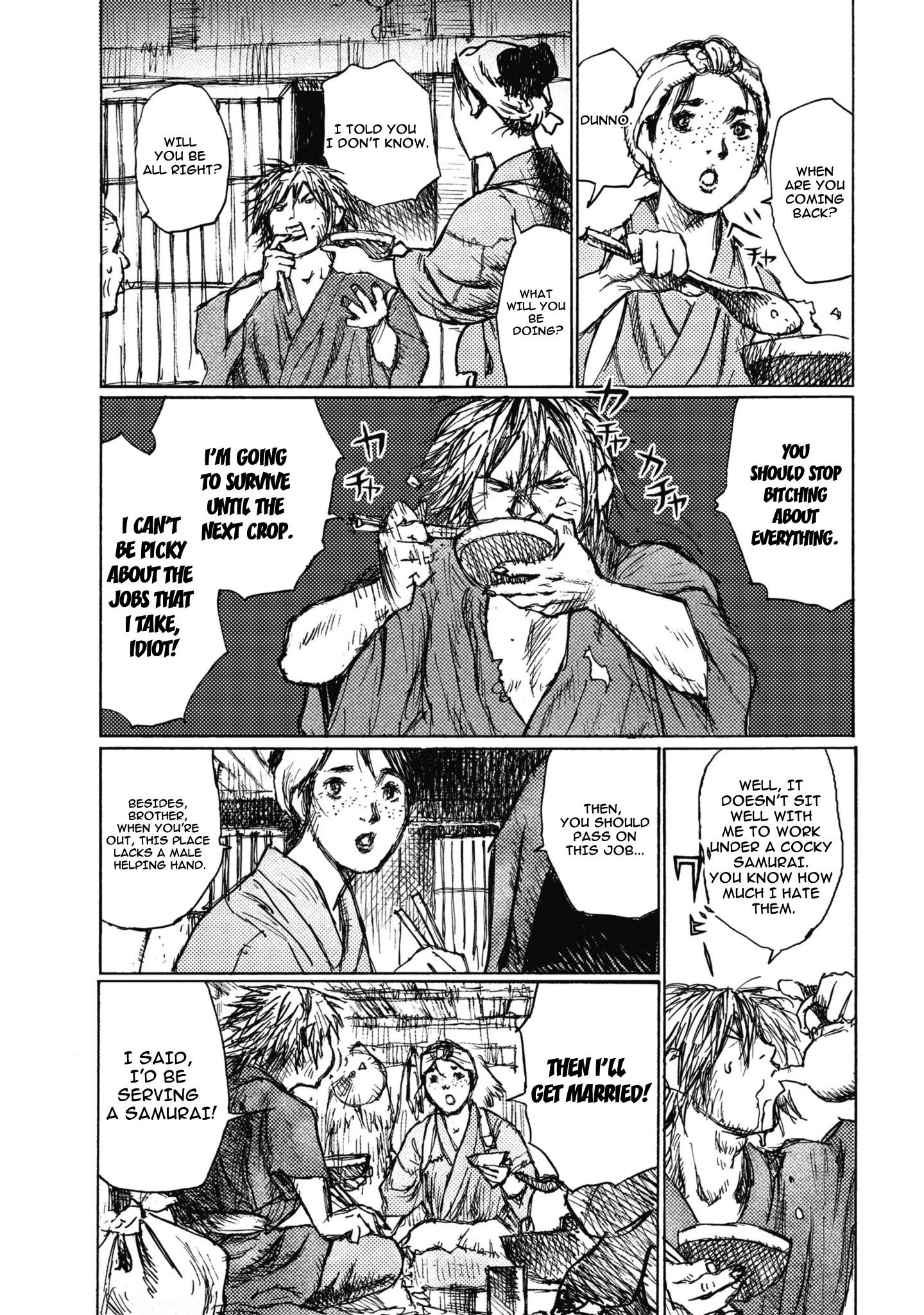 Ichigeki What I'm missing 第3页