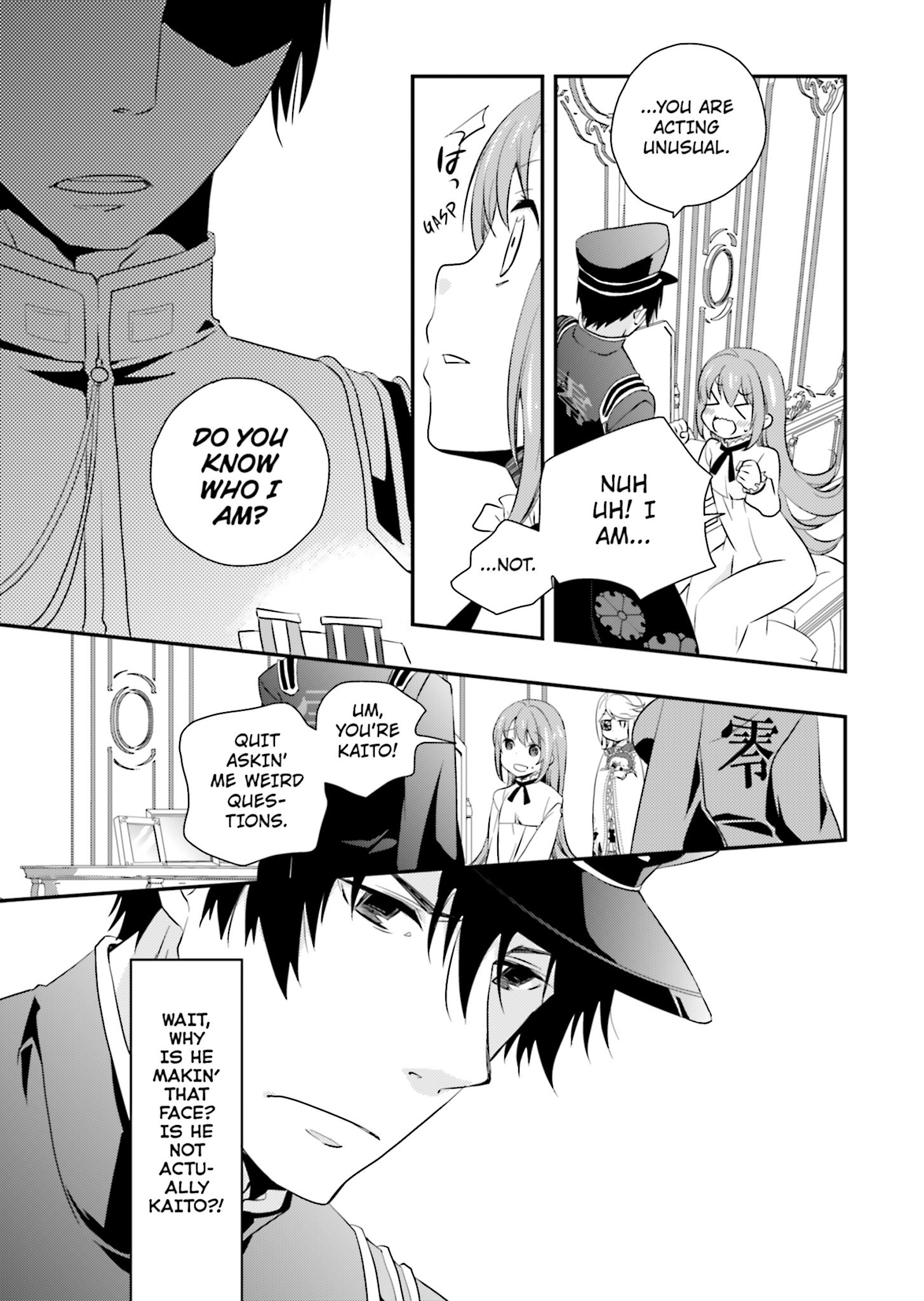 Senbonzakura chapter 2 第11页