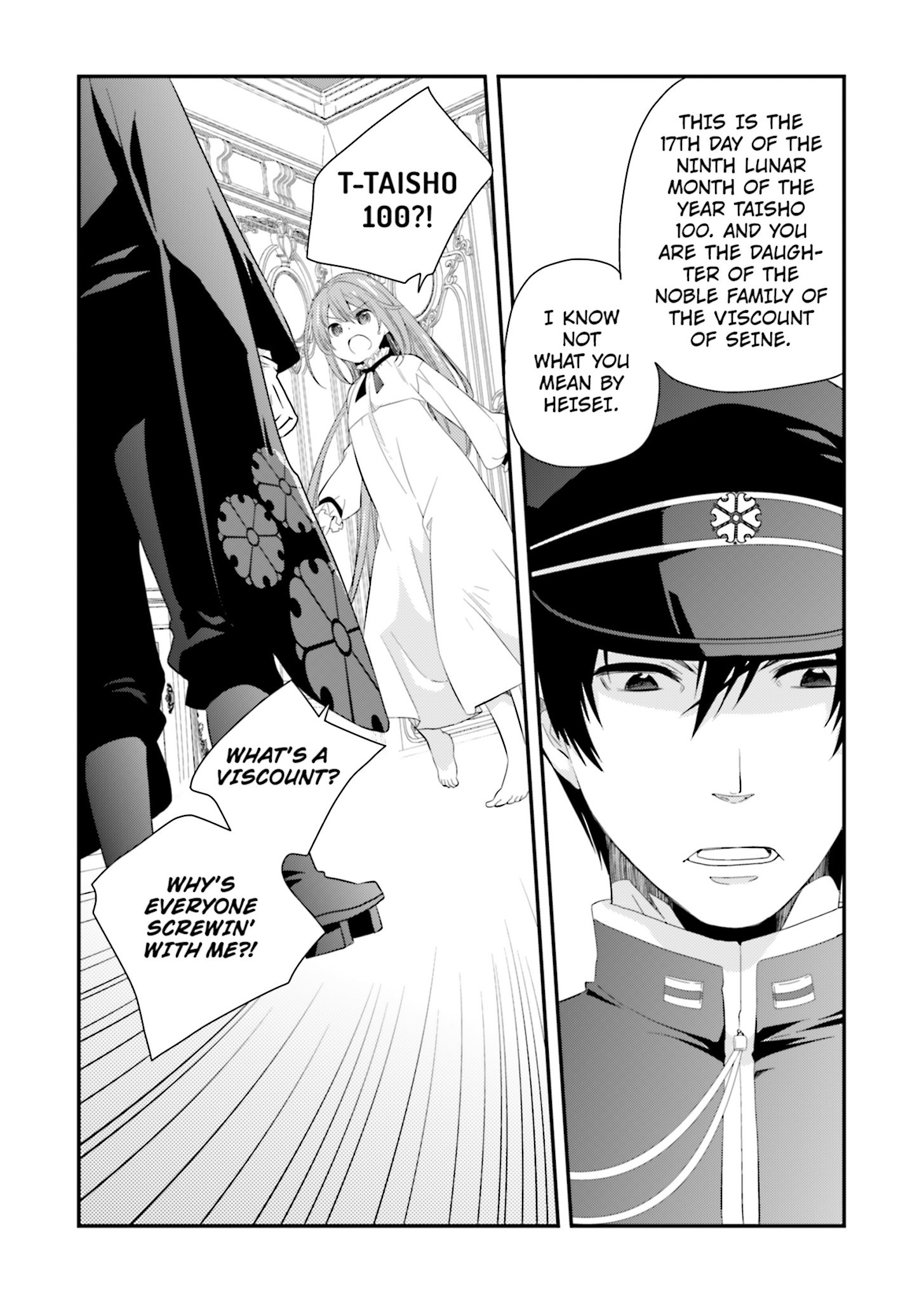 Senbonzakura chapter 2 第14页