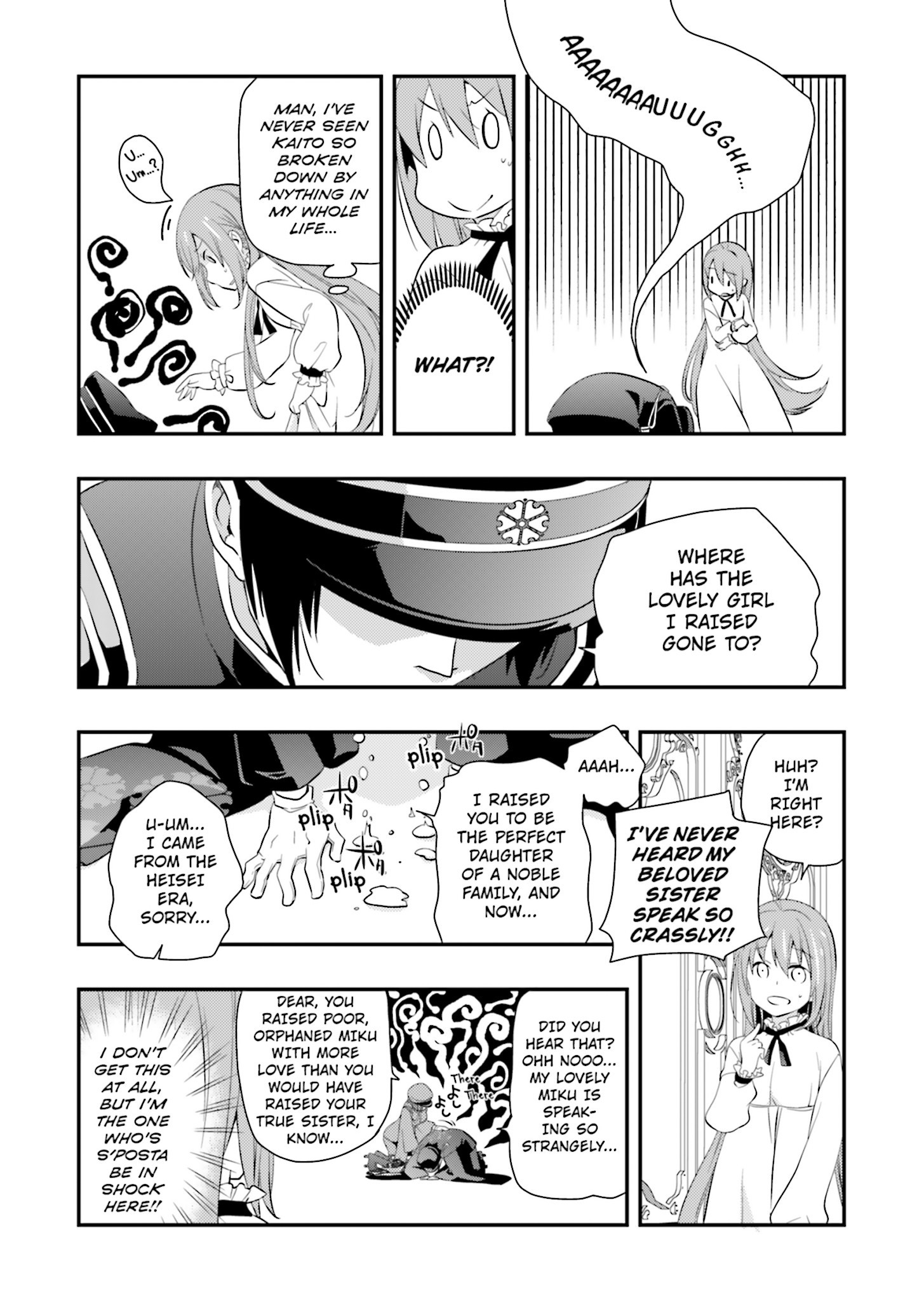 Senbonzakura chapter 2 第16页