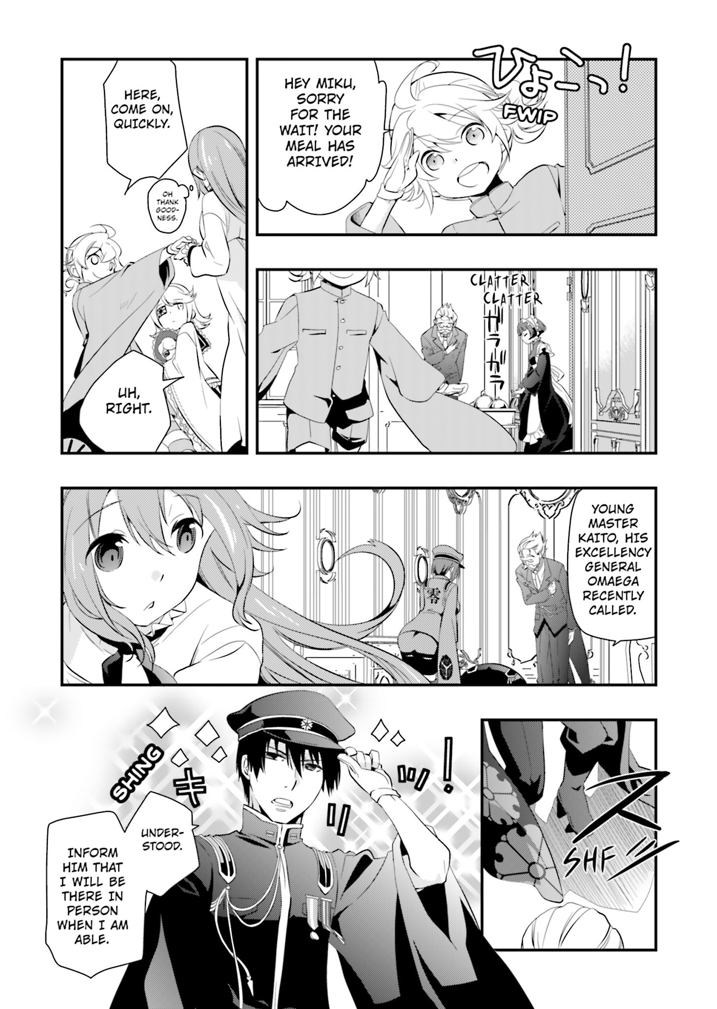 Senbonzakura chapter 2 第17页