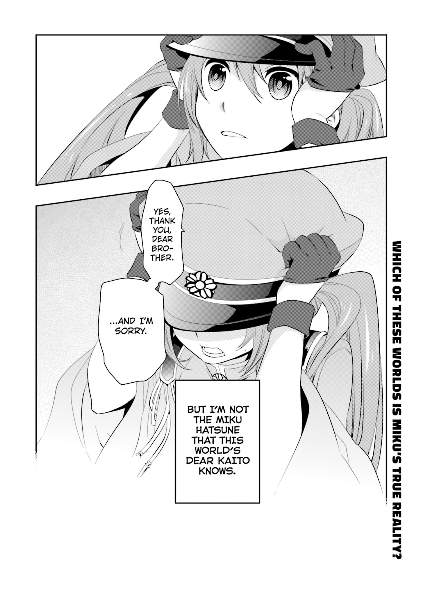 Senbonzakura chapter 2 第32页