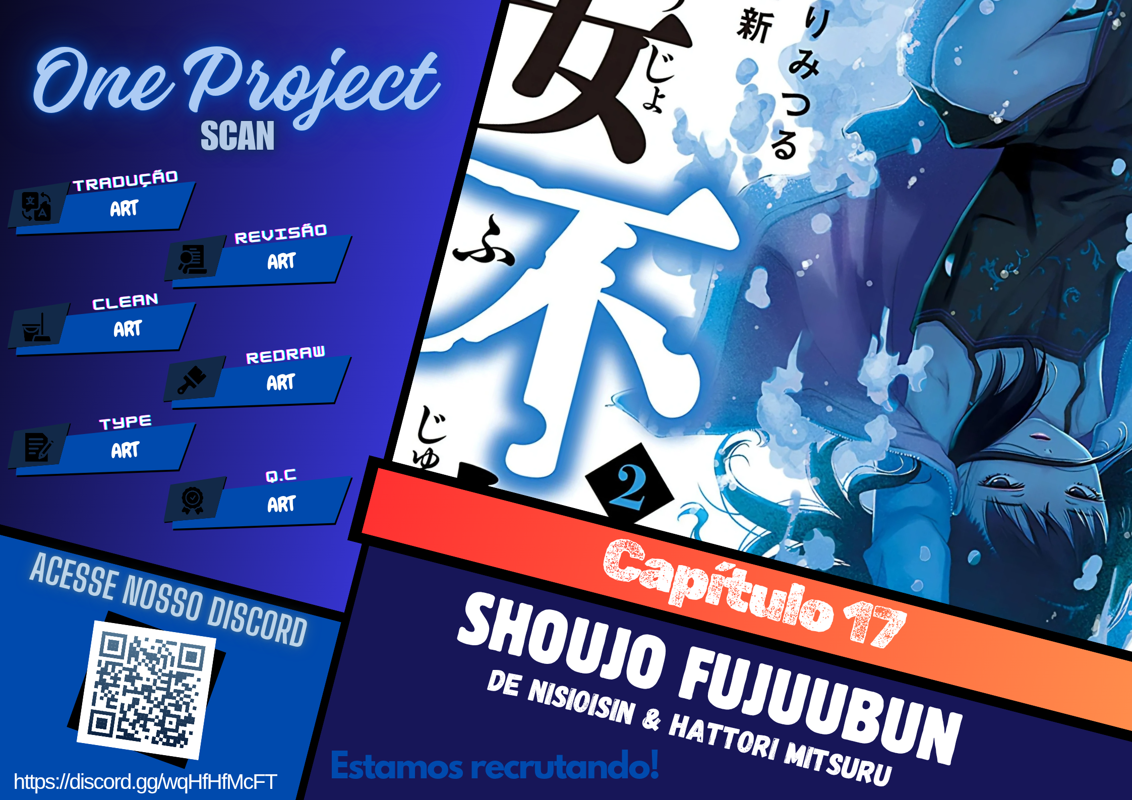 Shoujo Fujuubun Vol. 2 Ch. 17 第1页
