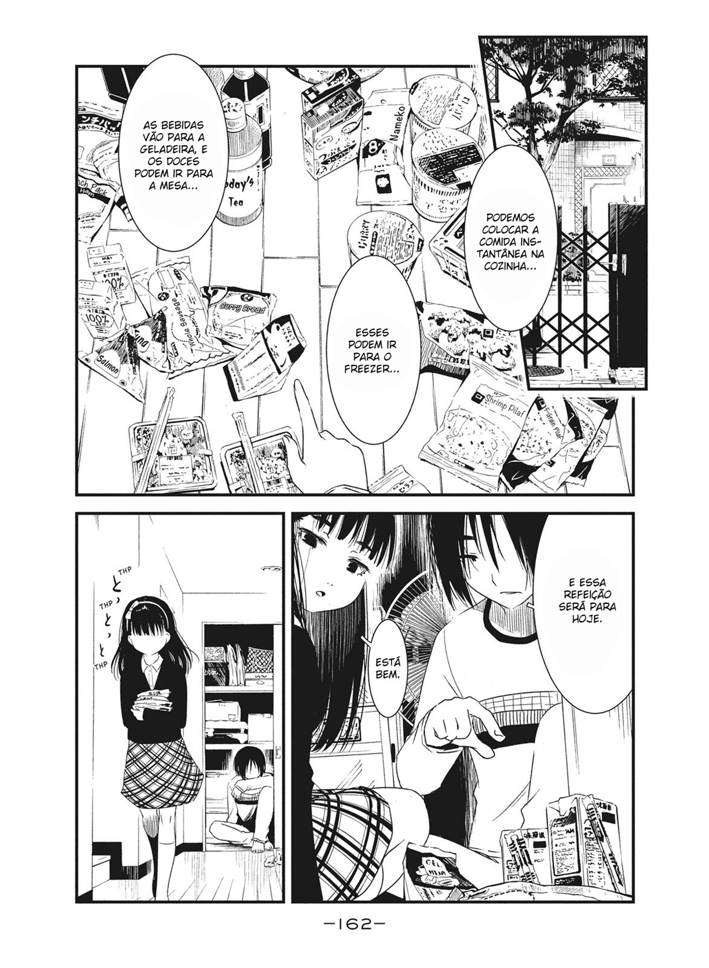 Shoujo Fujuubun Vol. 2 Ch. 17 第17页