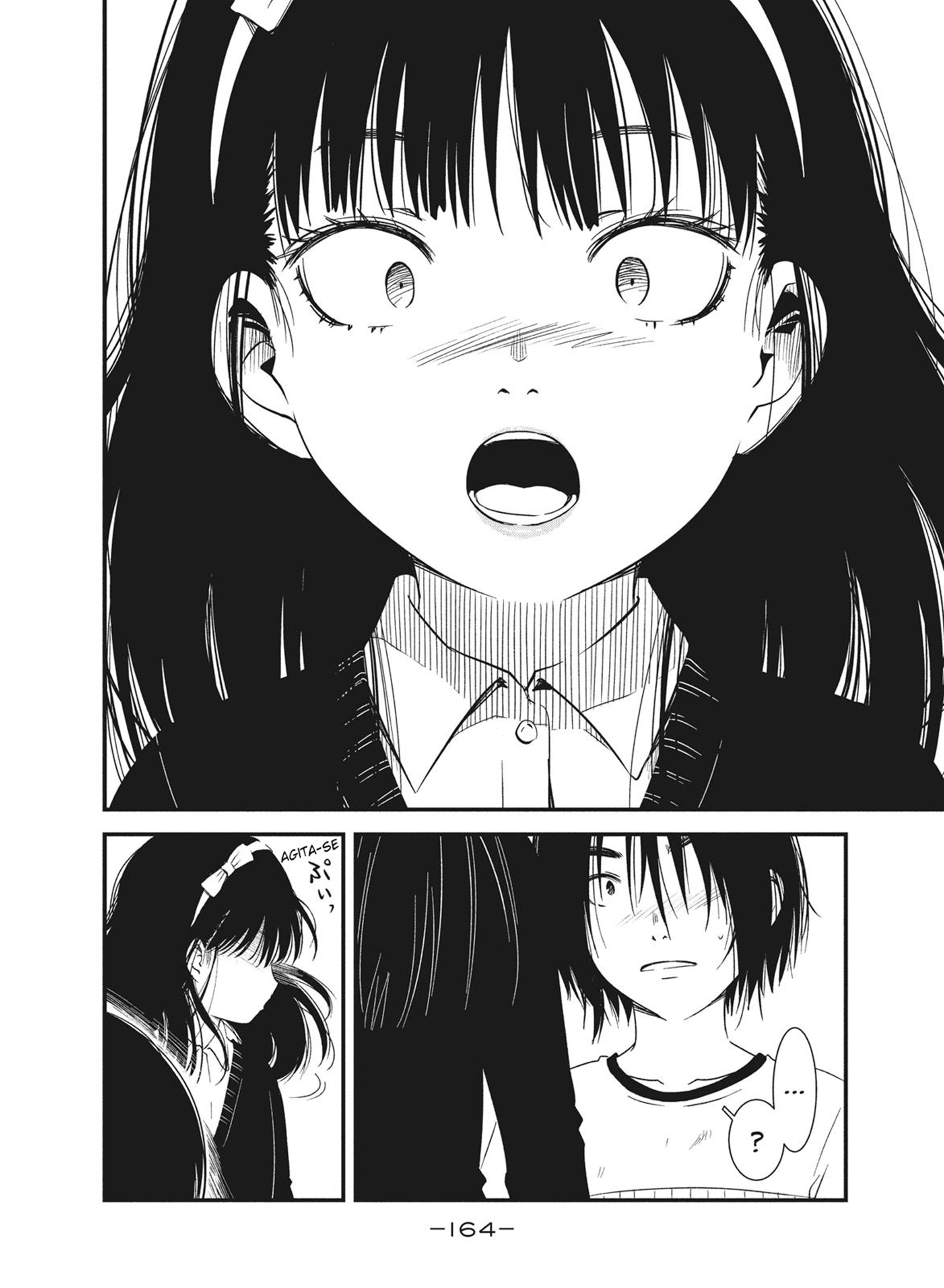 Shoujo Fujuubun Vol. 2 Ch. 17 第19页