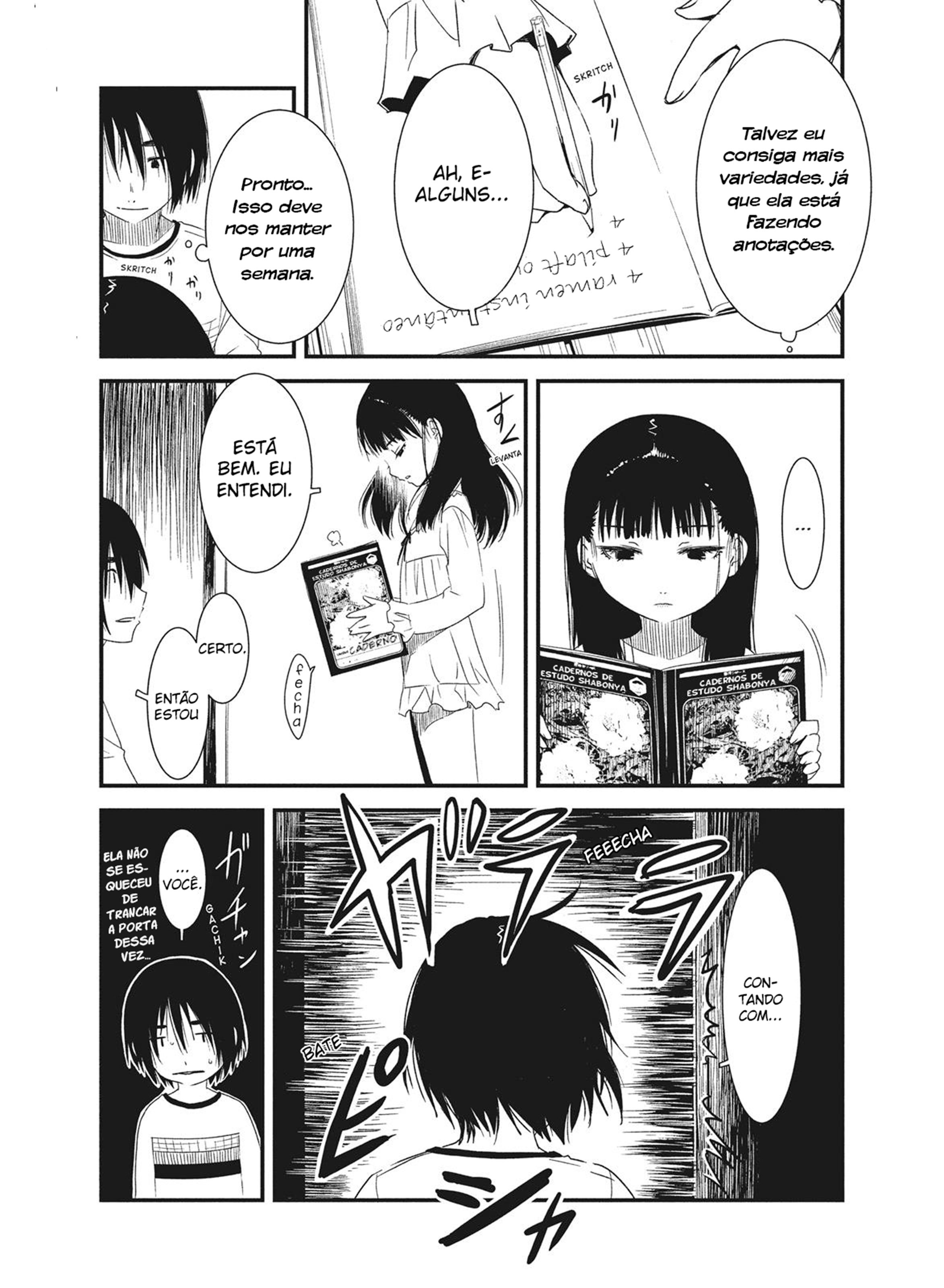 Shoujo Fujuubun Vol. 2 Ch. 17 第5页