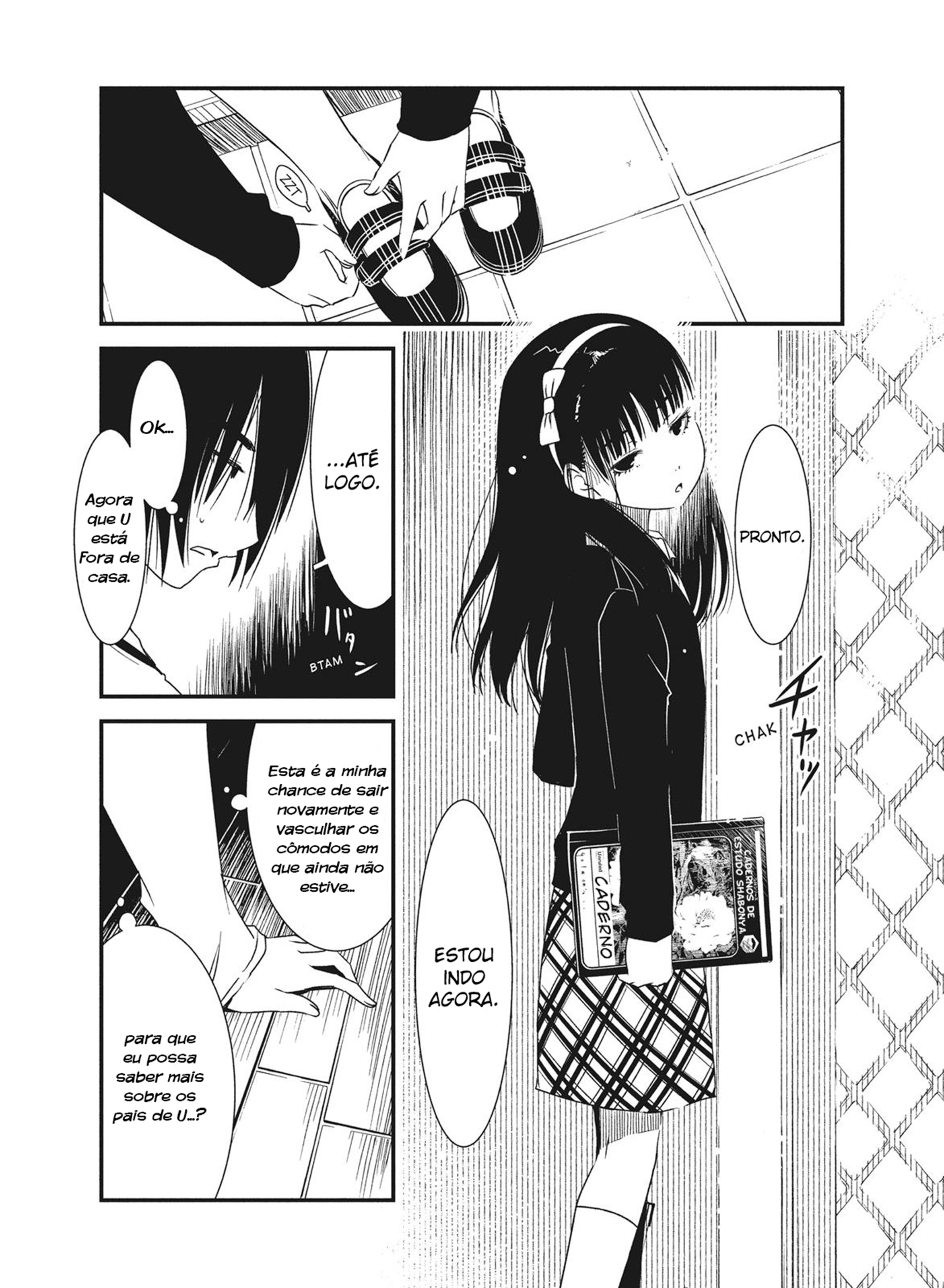 Shoujo Fujuubun Vol. 2 Ch. 17 第6页