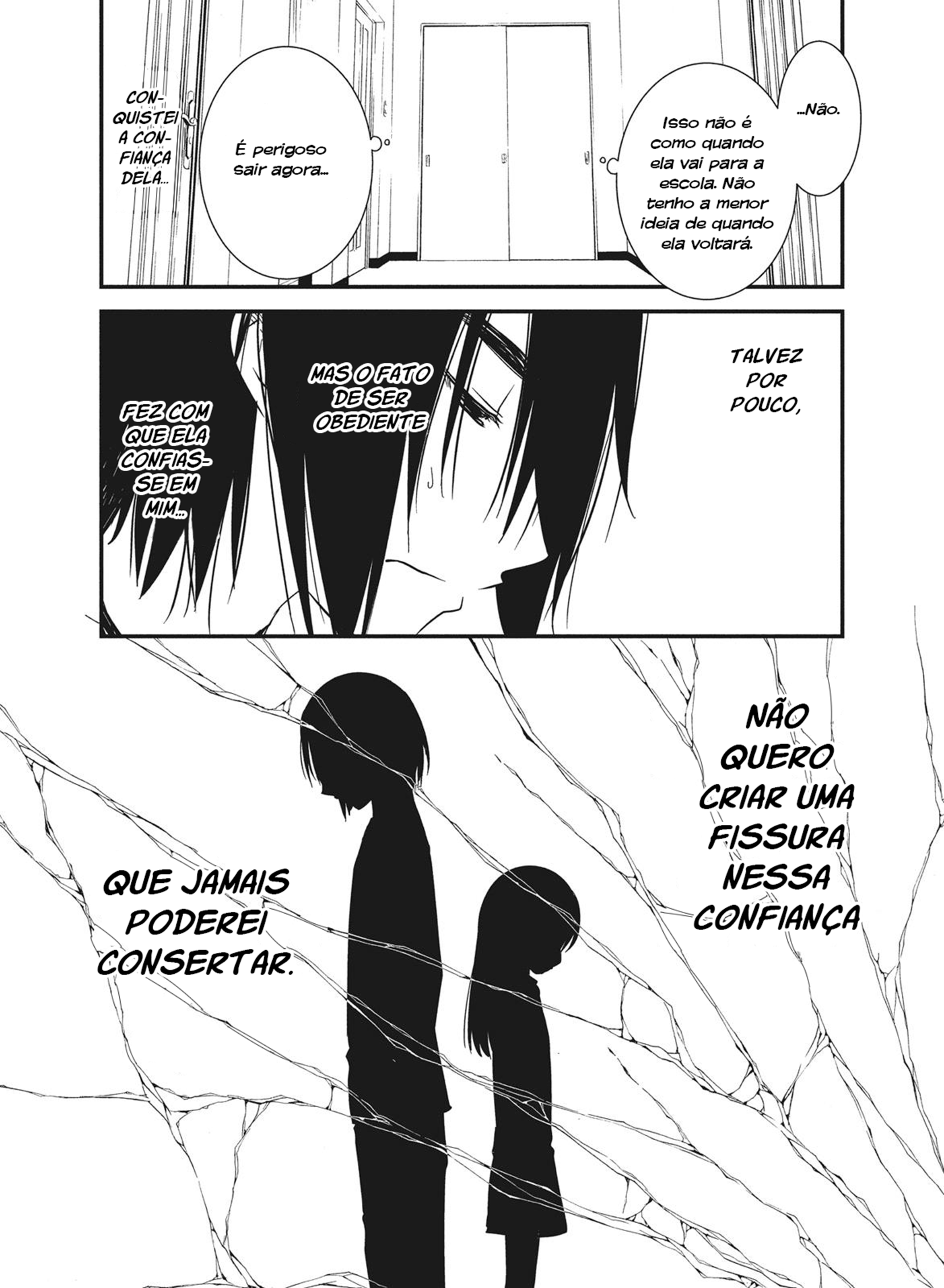 Shoujo Fujuubun Vol. 2 Ch. 17 第7页