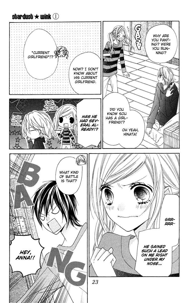 Stardust Wink Vol. 1 Ch. 1 第28页