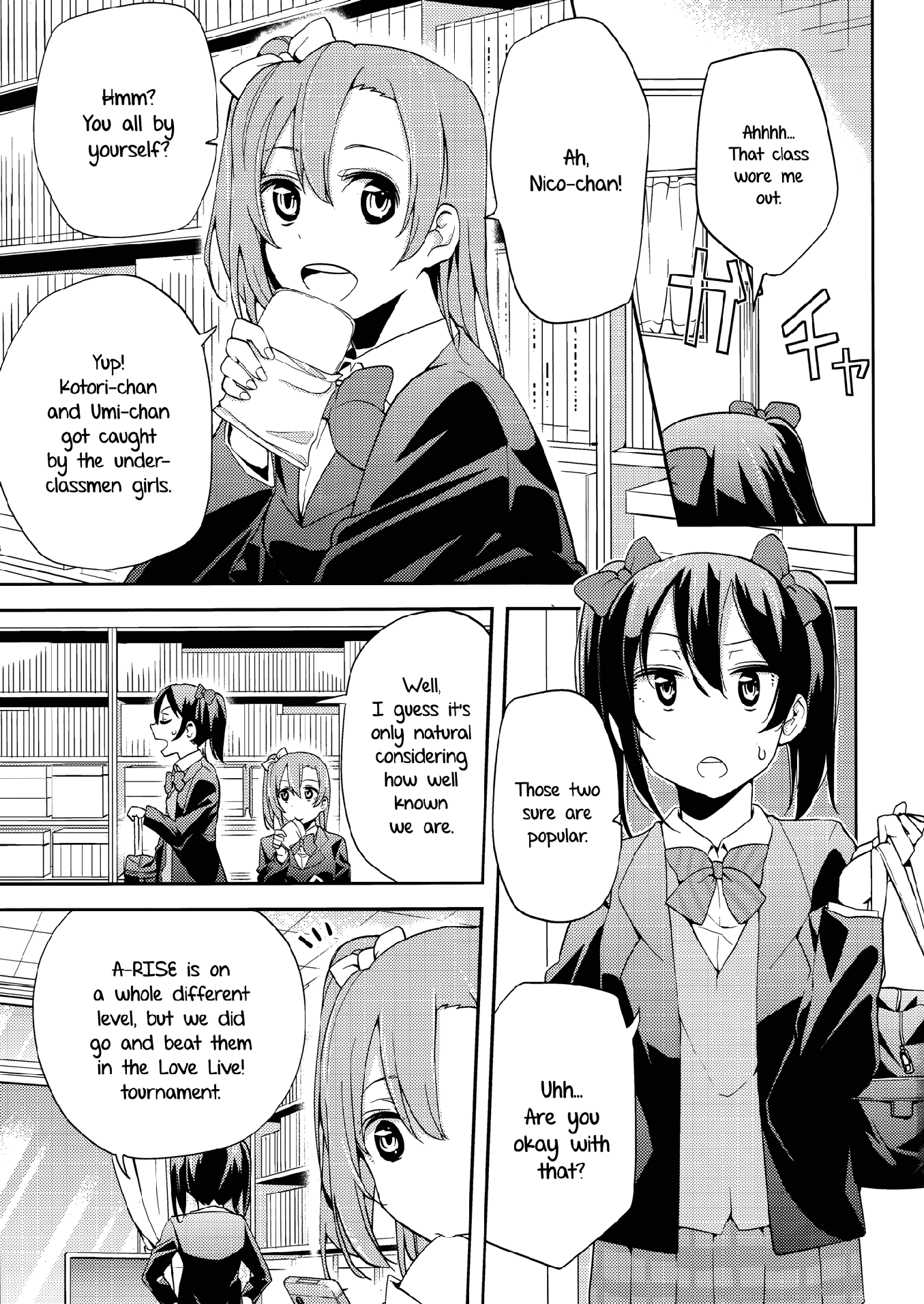 Love Live! - Re: fan (Doujinshi) 第5页